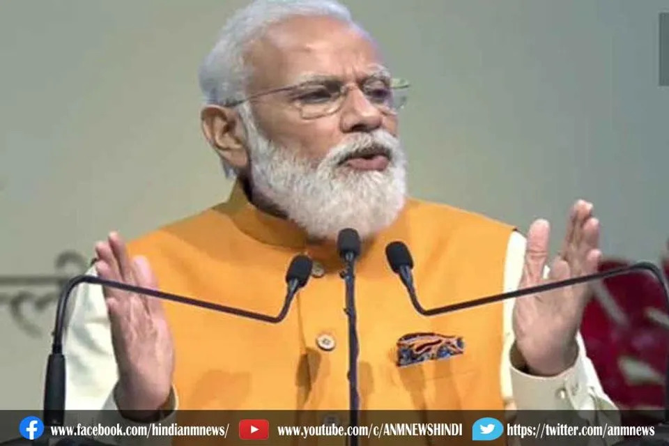 प्रधानमंत्री ने लॉन्च की 'गतिशक्ति' योजना, बोले-21वीं सदी के भारत को ताकत देगा यह प्लान