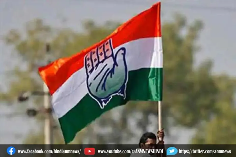 कांग्रेस ने ली इस पर चुटकी