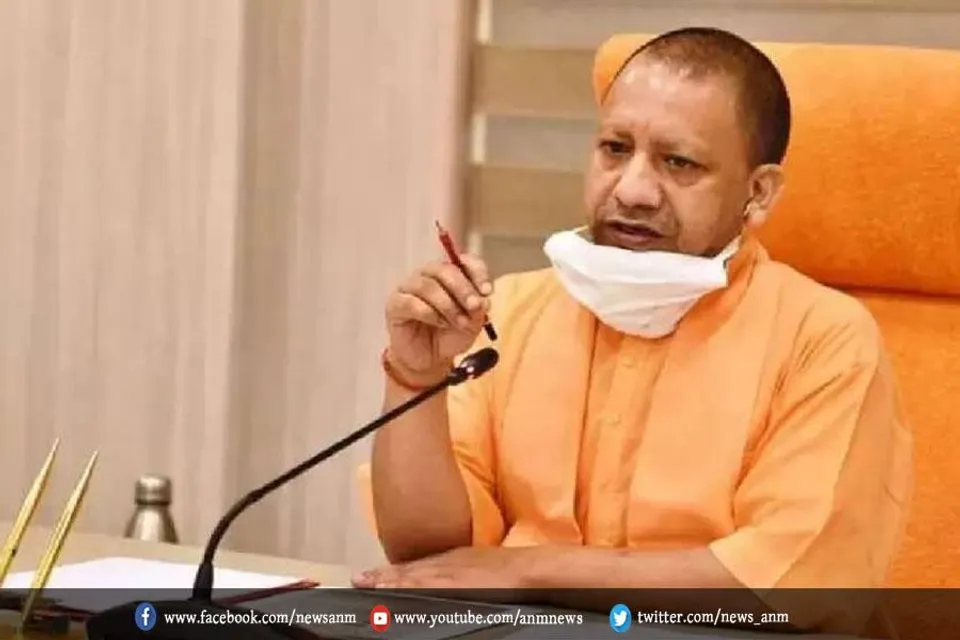 समाजवादी पार्टी पर योगी का तंज