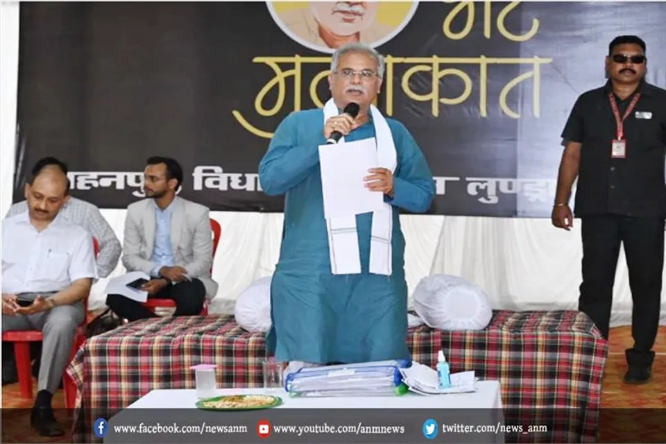 भूपेश बघेल सरगुजा पहुँच के लोगो से क्या कहा?