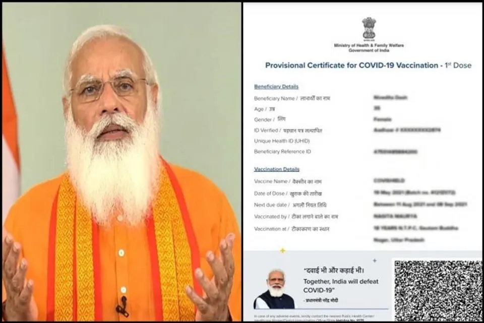 अब अगर आप किसी नंबर पर एसएमएस भेजते हैं, तो आपको कोविड टीकाकरण प्रमाणपत्र मिल जाएगा