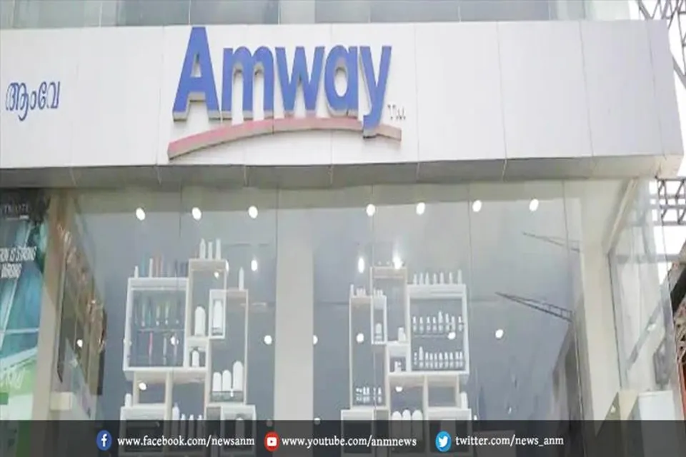 एमवे इंडिया पर प्रवर्तन निदेशालय ने की बड़ी कार्रवाई