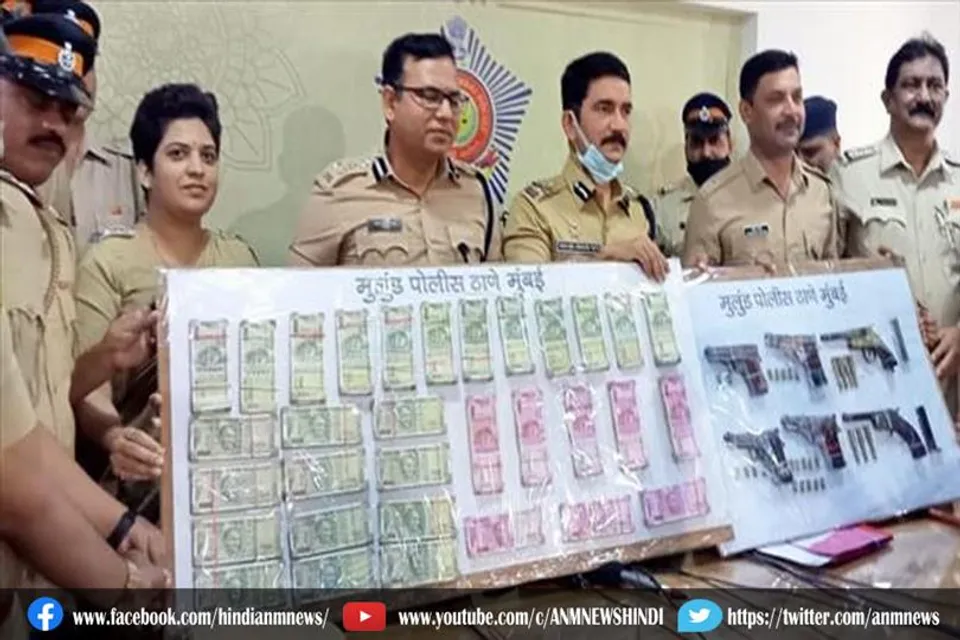 डकैती में महाराष्ट्र पुलिस की बड़ी कामयाबी