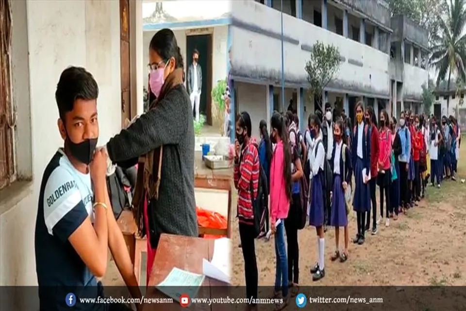 खास काजोड़ा स्कूल में शुरू हुआ बच्चों का टीकाकरण