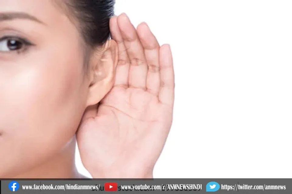 हियरिंग लॉस हो सकता है खतरनाक, जानिए इसके लक्षण