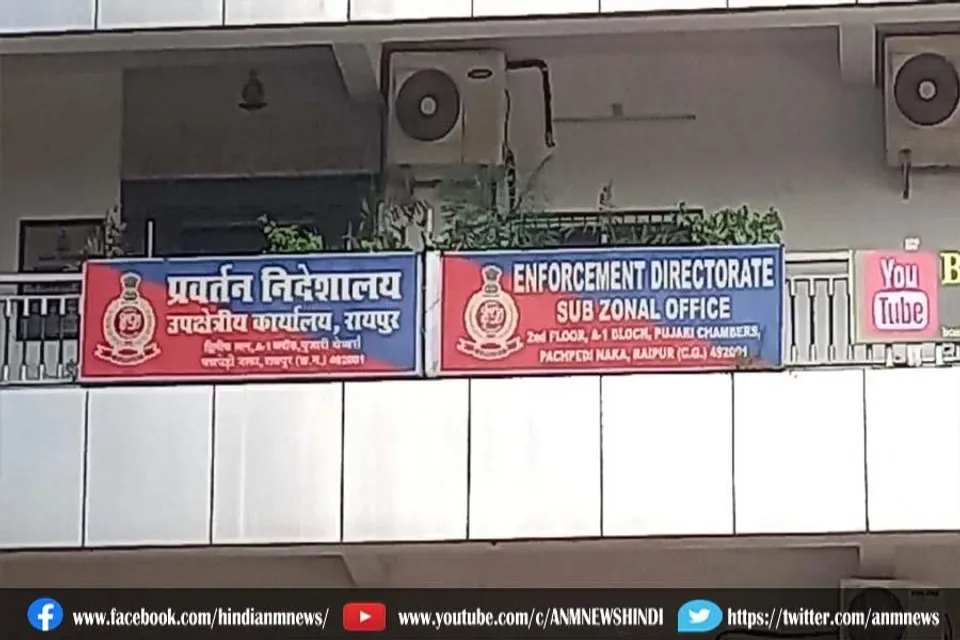 आईएएस अफसर के घर पर ईडी का रेड