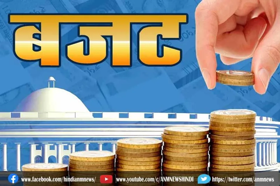 क्या होता है बजट