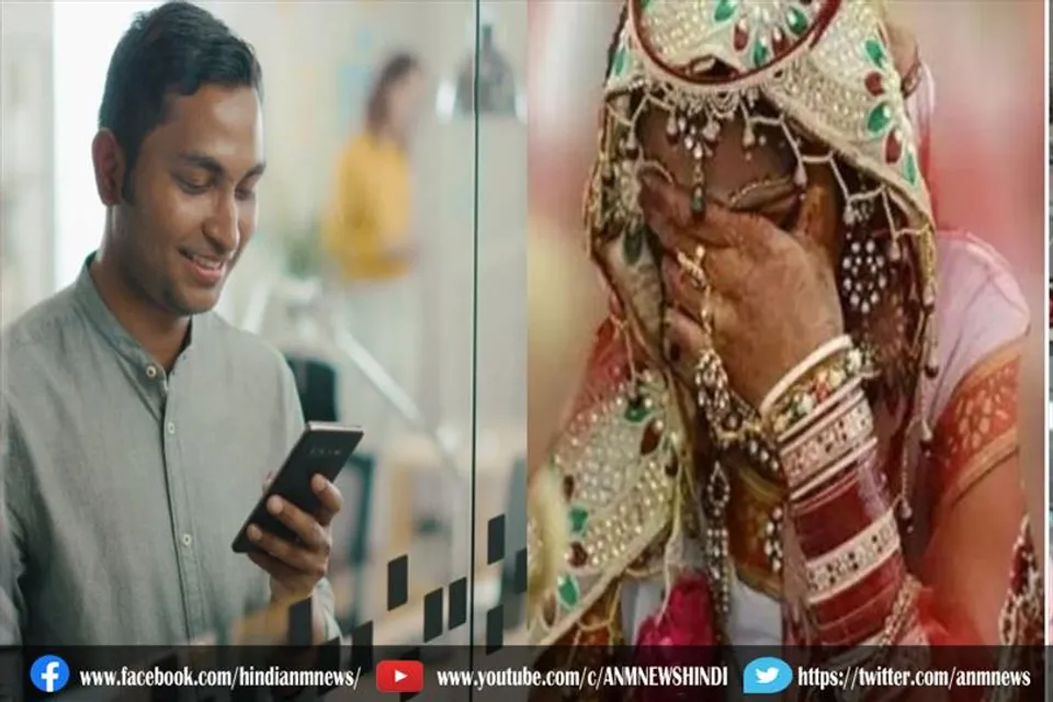 स्मार्टफोन के लिए नवविवाहिता पत्नी को बेचा
