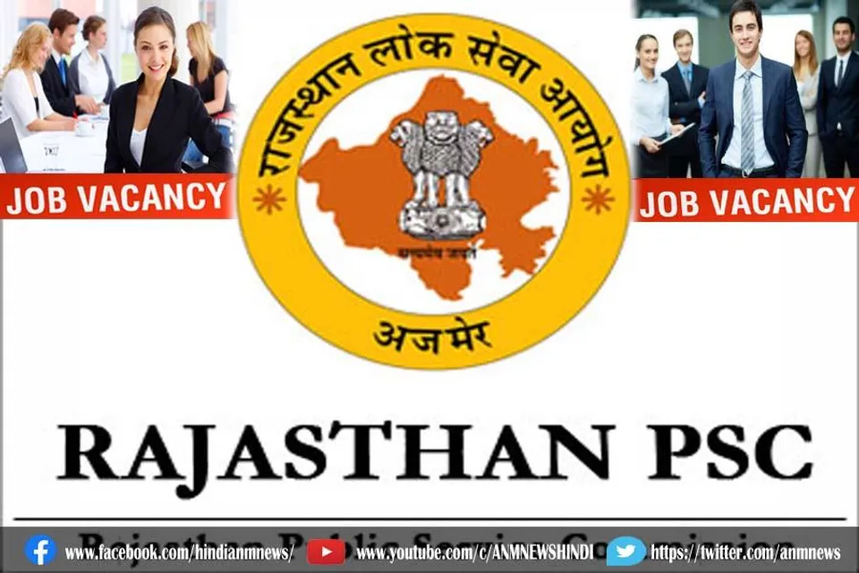 स्नातक डिग्री पास युवाओं के लिए सपना पूरा करने का मौका