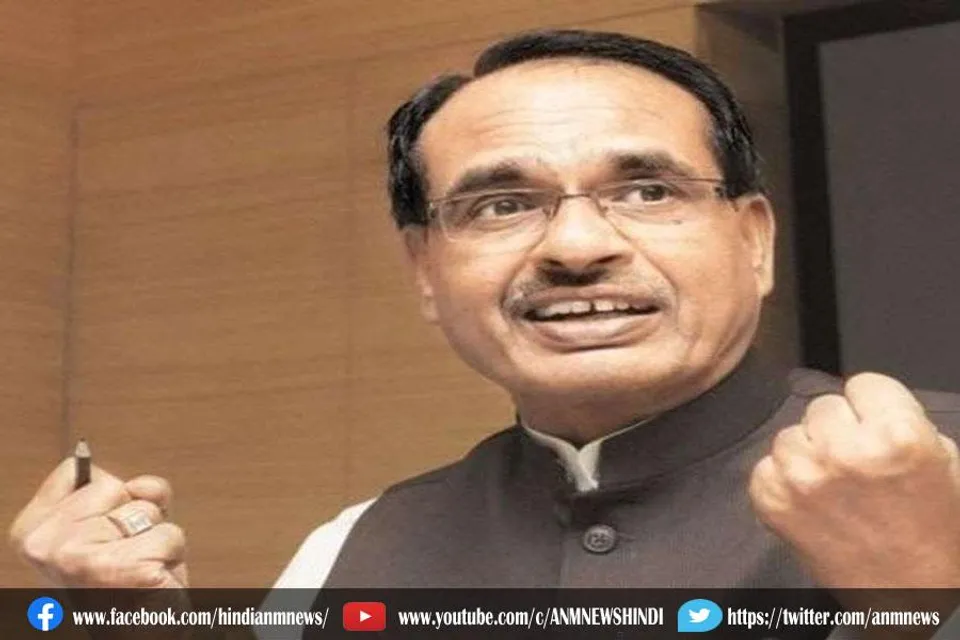 बजट 2022: जिंदगी में खुशहाली लाने का प्रयासः मुख्यमंत्री शिवराज