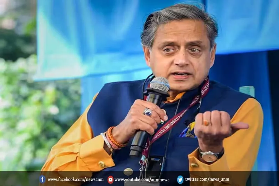 शशि थरूर: यह ओछी किस्म की राजनीति है