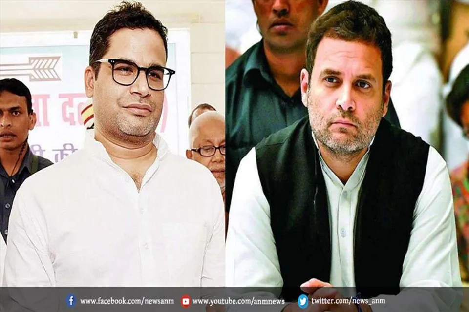 प्रशांत किशोर का राहुल पर हमला