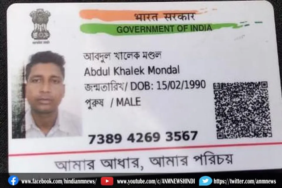 फर्जी पहचान, मूल दस्तावेज, चला रहा रैकेट से भारत की सुरक्षा को गहरा खतरा