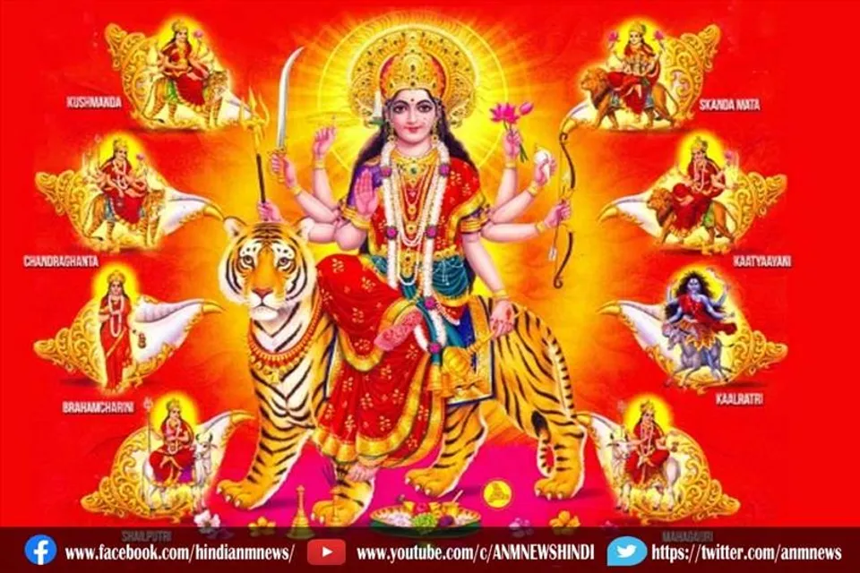 26 सितंबर से है नवरात्र