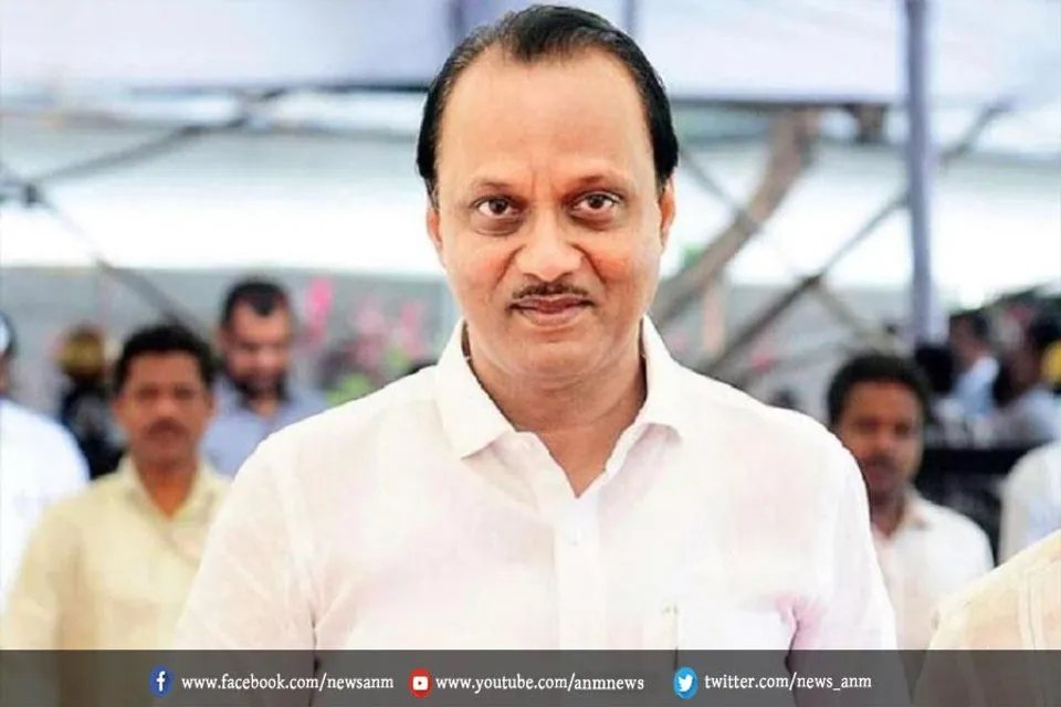 एनसीपी के अजित पवार होंगे विधानसभा में नेता विपक्ष