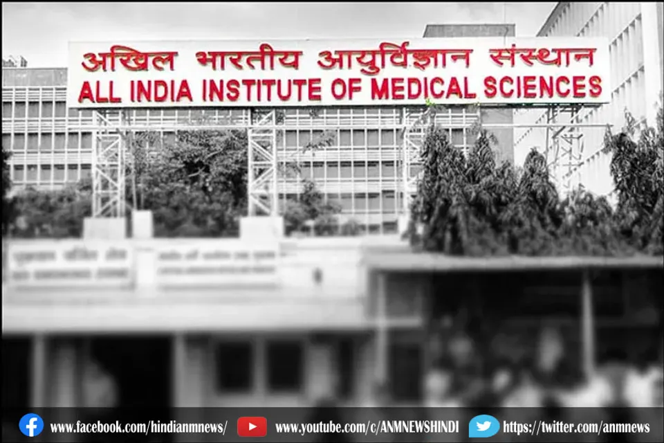 एम्स में गुरुवार से 2 साल से 6 साल के बच्चों को लगेगी वैक्सीन