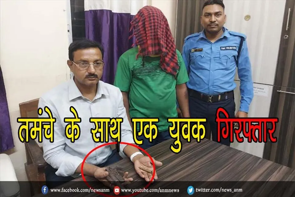 जामुड़िया थाना पुलिस को मिली बड़ी सफलता, तमंचे के साथ एक गिरफ्तार
