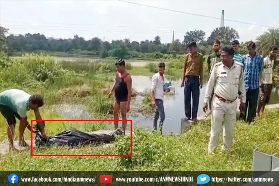 जलाशय से वृद्ध का अर्धनग्न शव बरामद, पूरे क्षेत्र में सनसनी