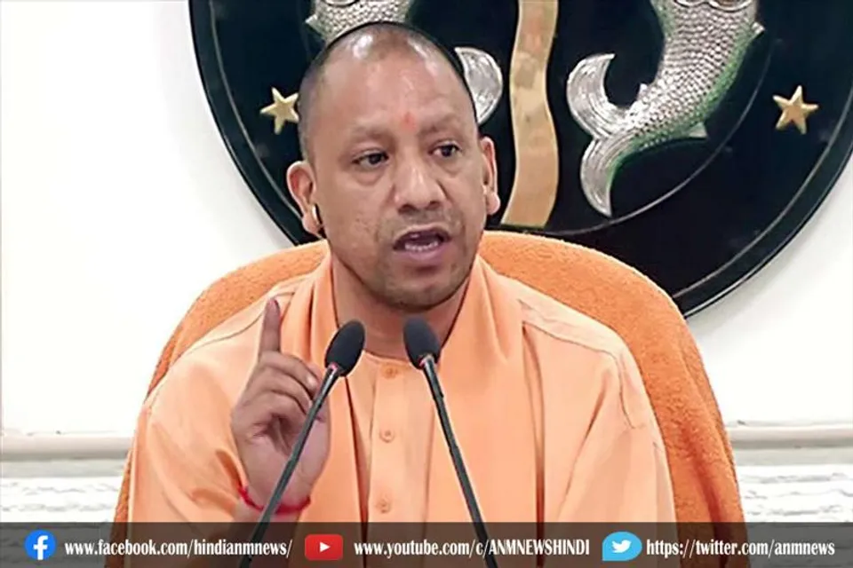 आज मुरादाबाद में सीएम योगी