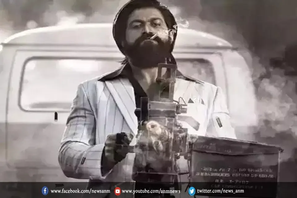 गरज रही है KGF: Chapter 2