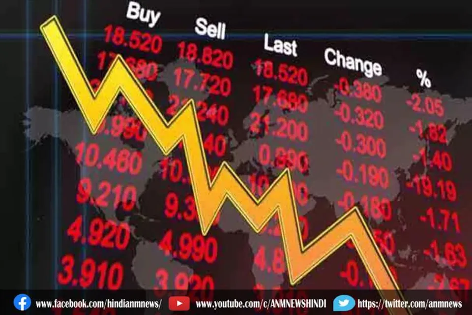 शेयर बाजार की गिरावट के साथ शुरुआत, निफ्टी भी लुढ़का