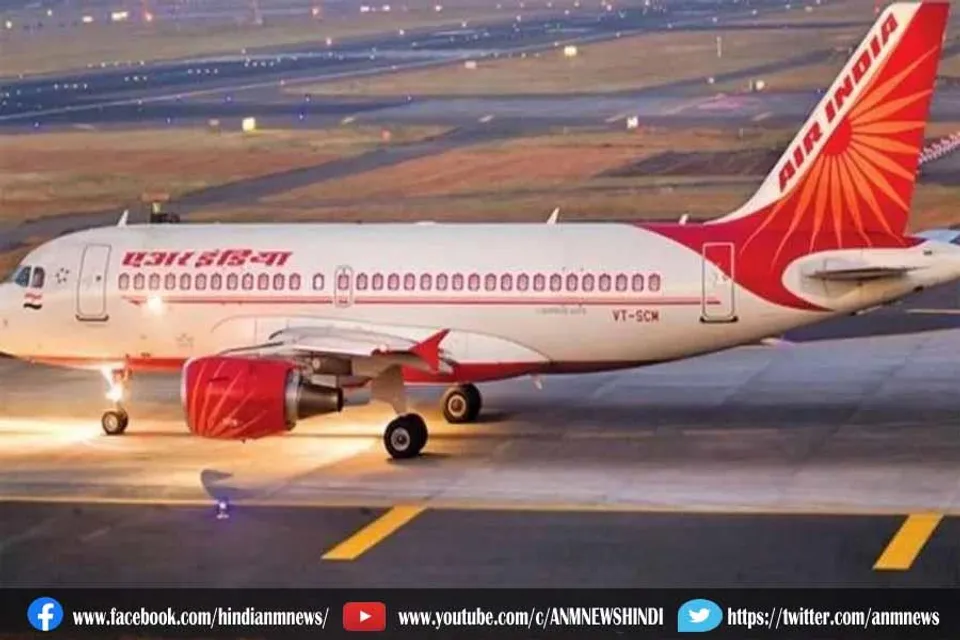 यूक्रेन से भारत के लिए तीन उड़ानों का संचालन करेगी एयर इंडिया