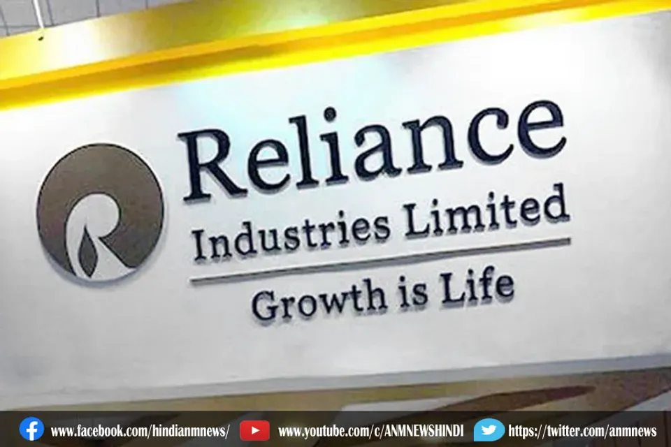 RIL की 44वीं वार्षिक बैठक आज