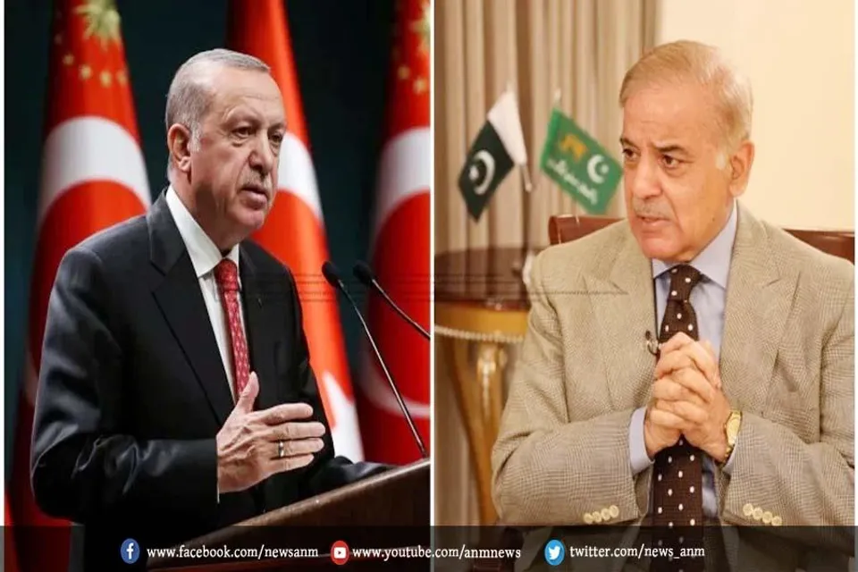 तुर्की की सरकार ने किया बड़ा फैसला किया