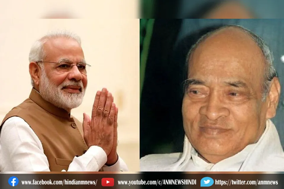 पूर्व पीएम पीवी नरसिम्हा राव की 100वीं जयंती है आज, पीएम ने दी श्रद्धांजलि