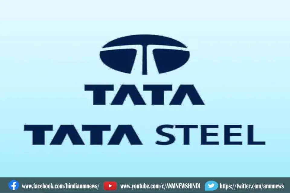 टाटा स्टील ने निकाली बंपर भर्ती