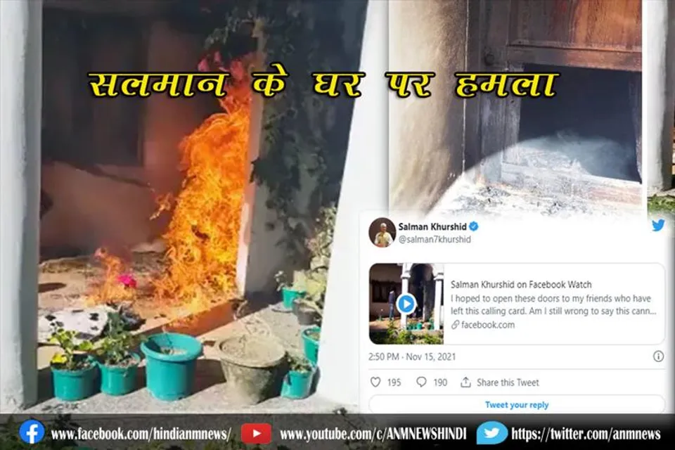 सलमान के घर पर हमला