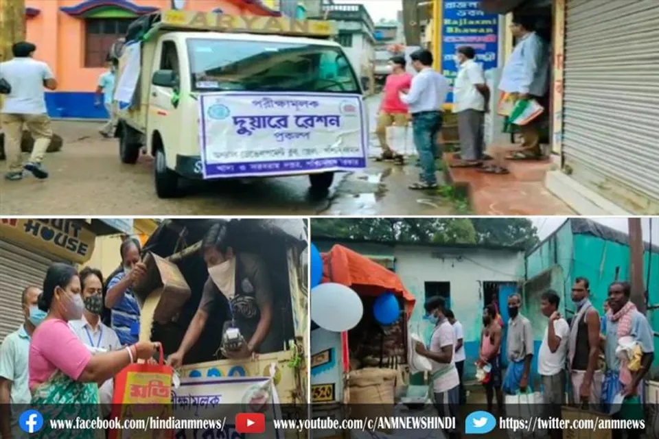 अंडाल प्रखंड में दरवाजे पर राशन योजना की शुरुआत