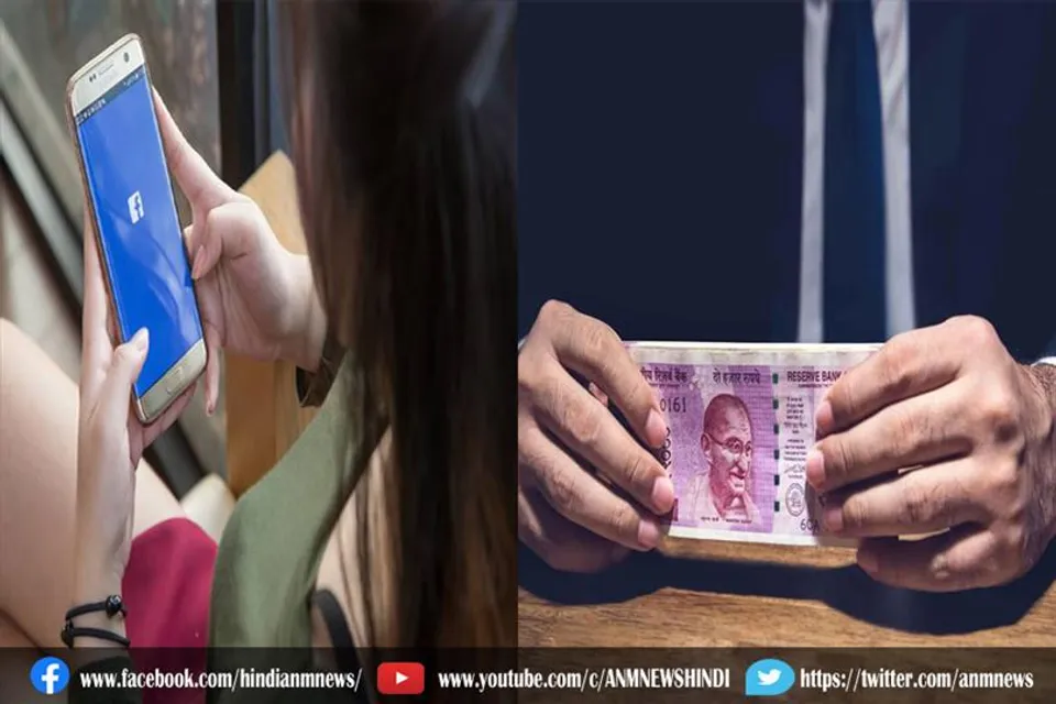 चैटिंग एप से नाबालिग से की दोस्ती, लडक़ी को 50 हजार रुपये में बेचा