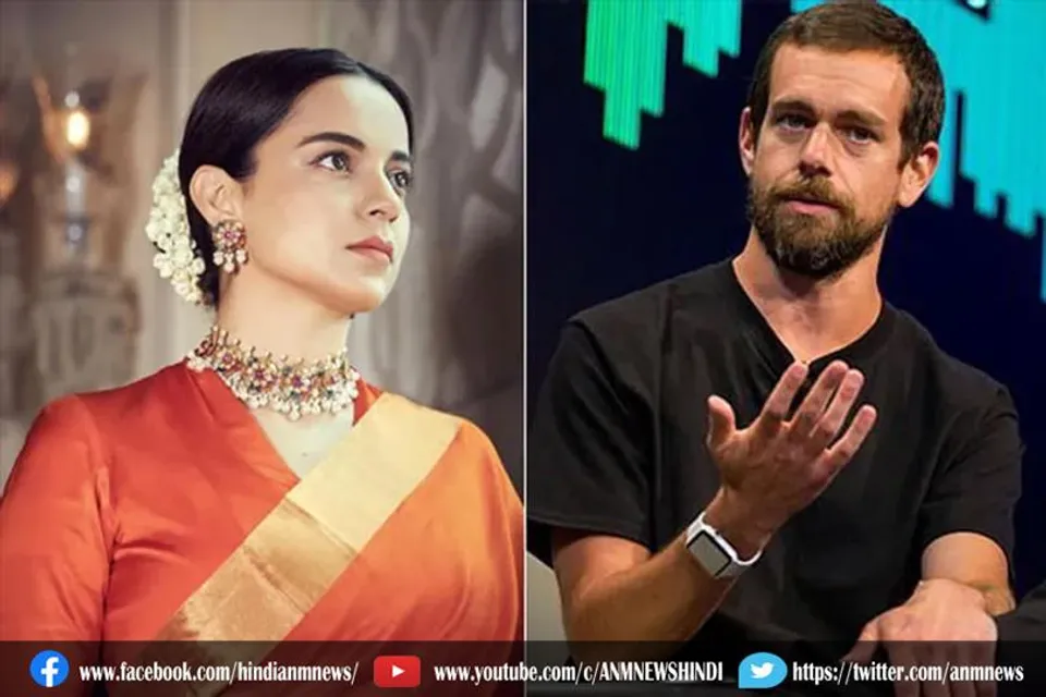जैक डोर्सी के इस्तीफे के बाद कंगना खुश