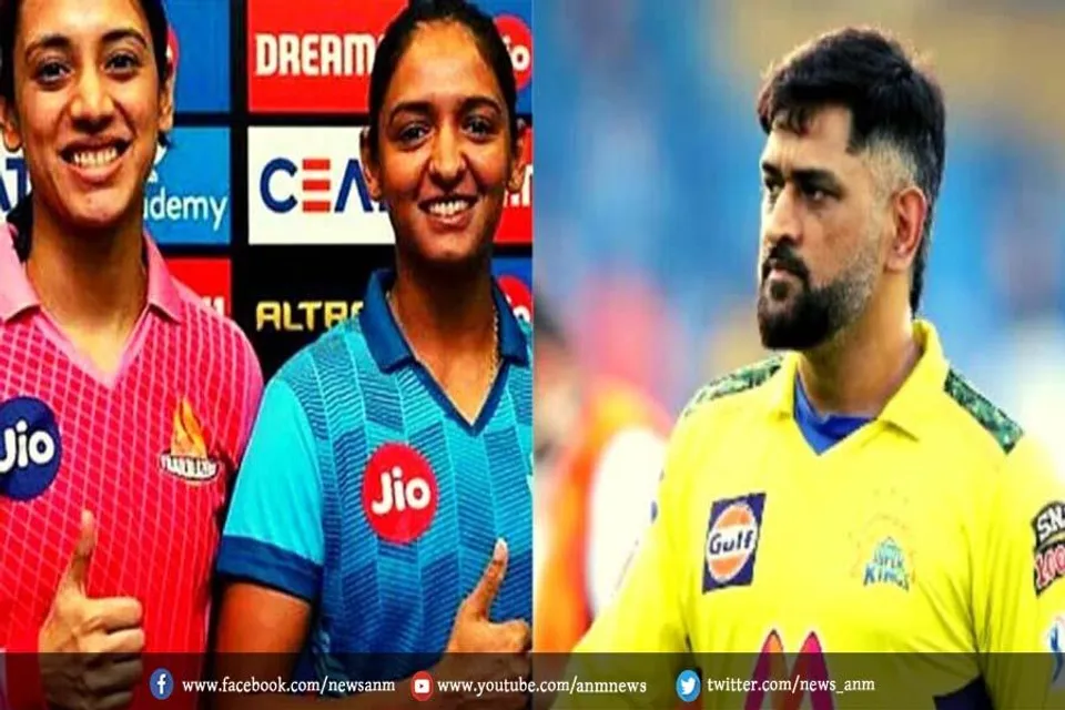 महिला प्रीमियर लीग का हिस्सा क्यों नहीं है CSK