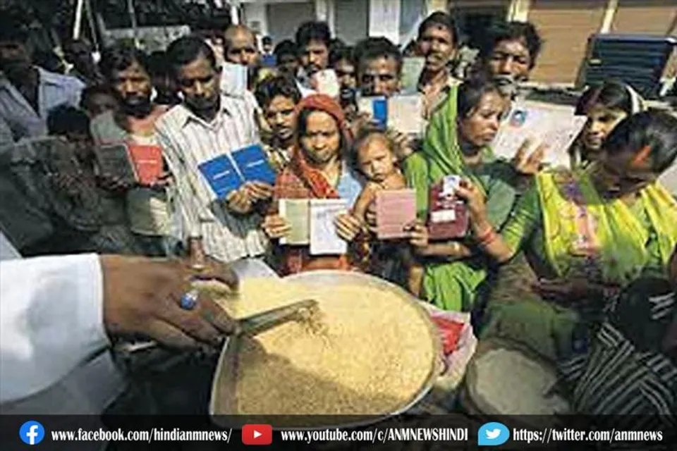 झारखंड में राशनकार्ड धारकों के लिए आया नया नियम