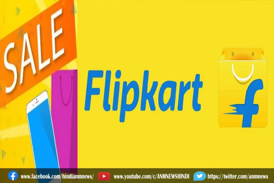 फ्लिपकार्ट पर ऑफर्स की बरसात