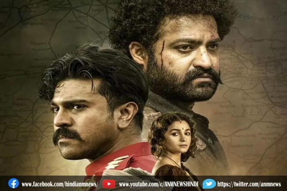 राजामौली के फिल्म का ट्रेलर रिलीज