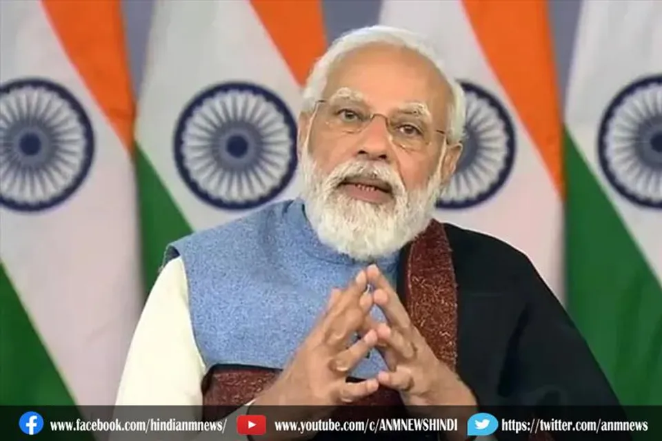 17 जनवरी को दावोस एजेंडा शिखर सम्मेलन को संबोधित करेंगे पीएम मोदी