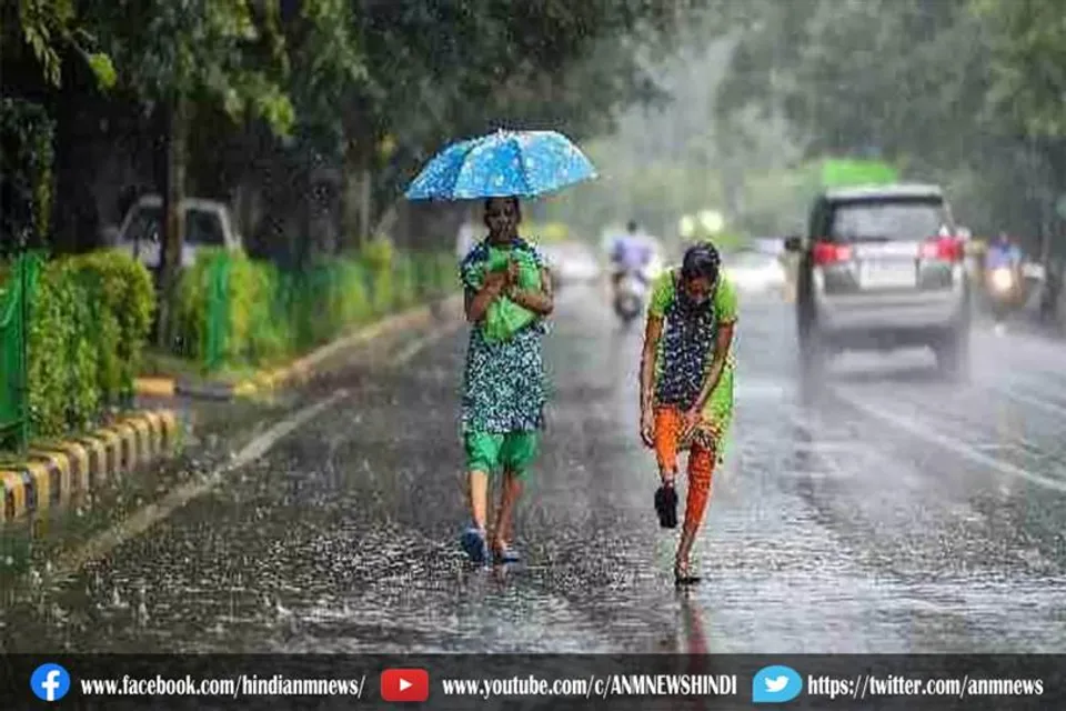 जाने कैसा रहेगा मौसम