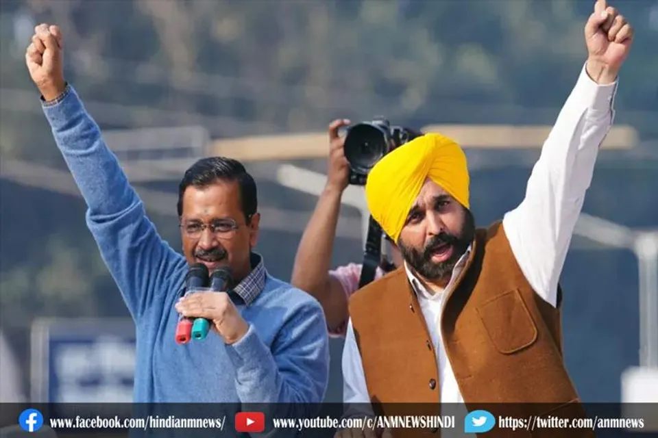 आज एक नया सवेराः भगवंत मान