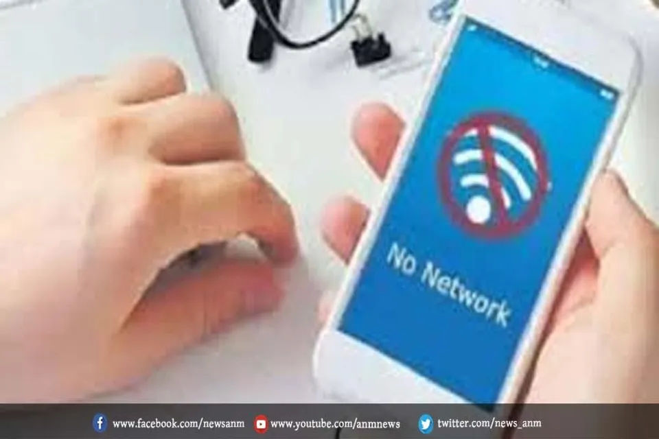 इंटरनेट सेवाओं पर लगा बैन मंगलवार तक बढ़ाया गया