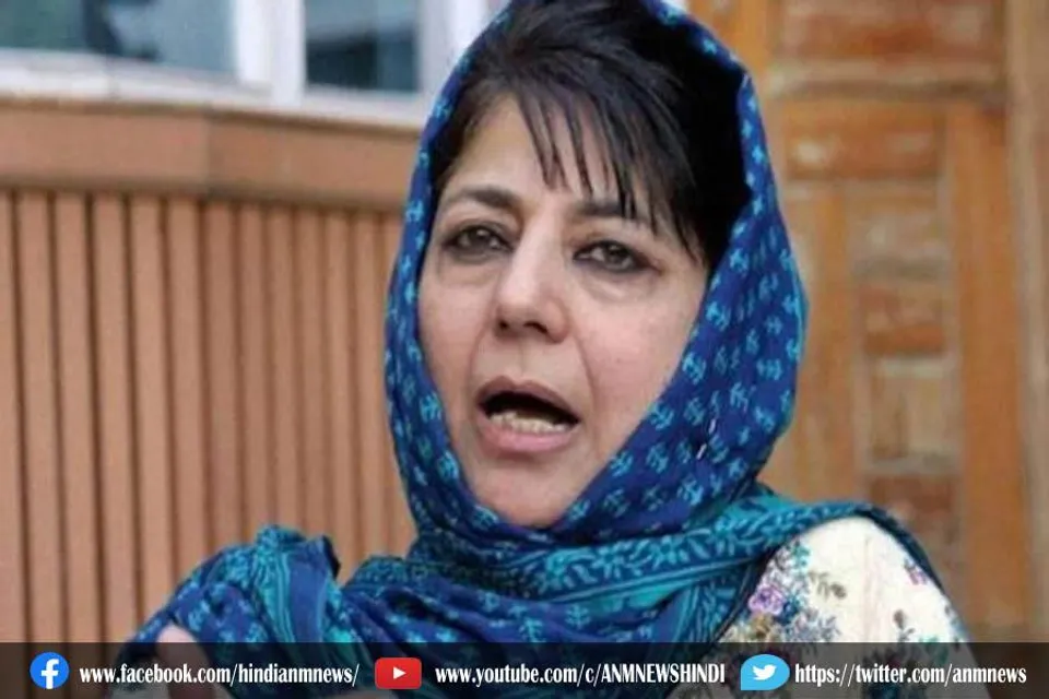 तालिबान के बहाने केंद्र सरकार पर फिर निशाना: मुख्यमंत्री महबूबा मुफ्ती