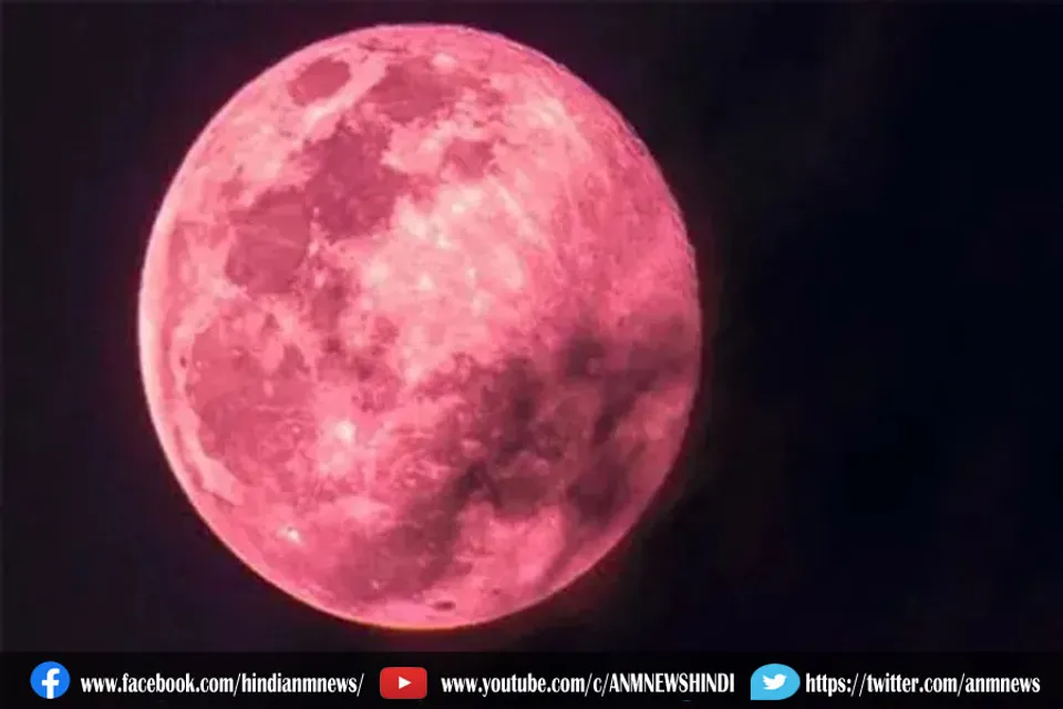 24 जून को दिखेगा स्ट्राबेरी मून