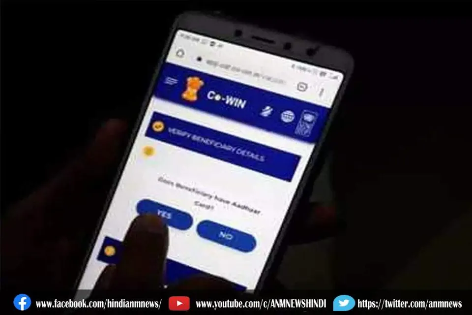 CoWIN एप को डीएनपीए डिजिटल इम्पैक्ट अवॉर्ड के लिए चुना गया