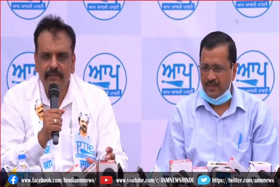 आम आदमी पार्टी में शामिल पूर्व आईजी कुंवर विजय प्रताप, देखें लाइव