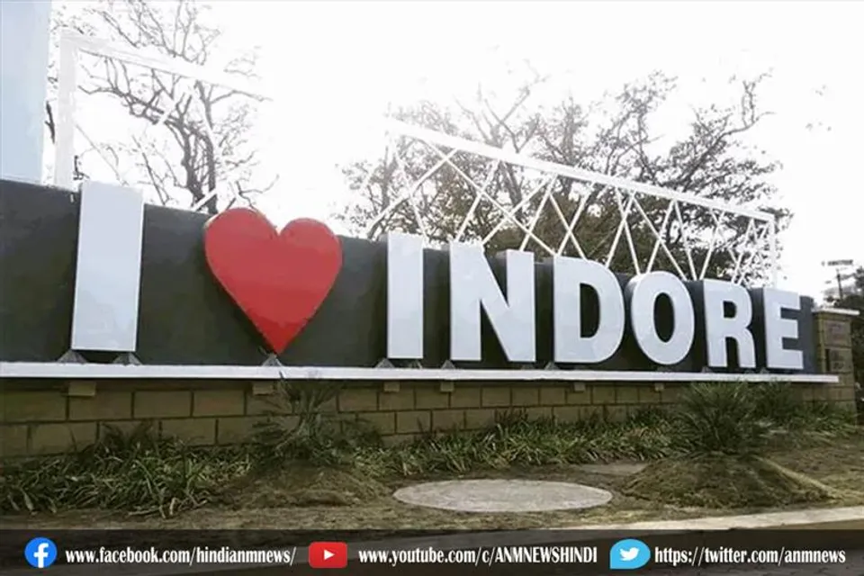 लगातार 5वीं बार देश का सबसे स्वच्छ शहर बना इंदौर