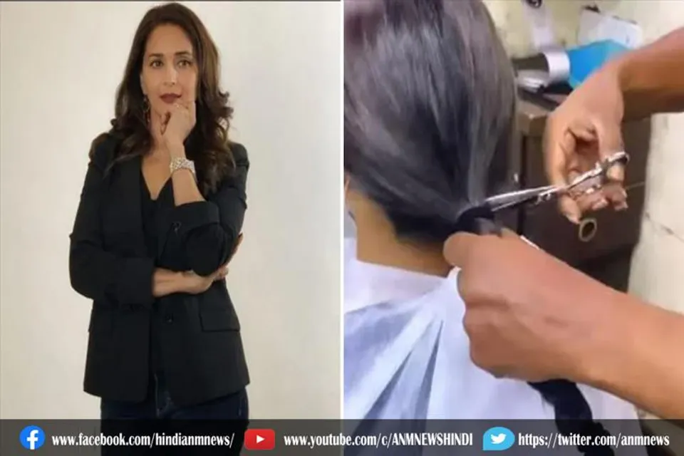 माधुरी दीक्षित के बेटे ने दान किए बाल