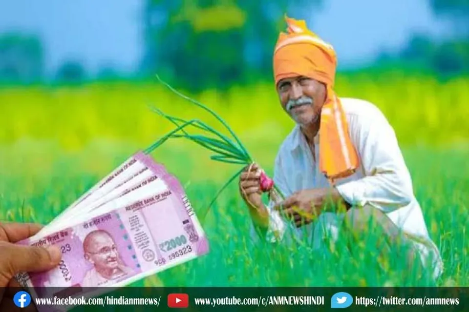 किसानों को अब 6000 नहीं, 12000 रुपए देगी मोदी सरकार