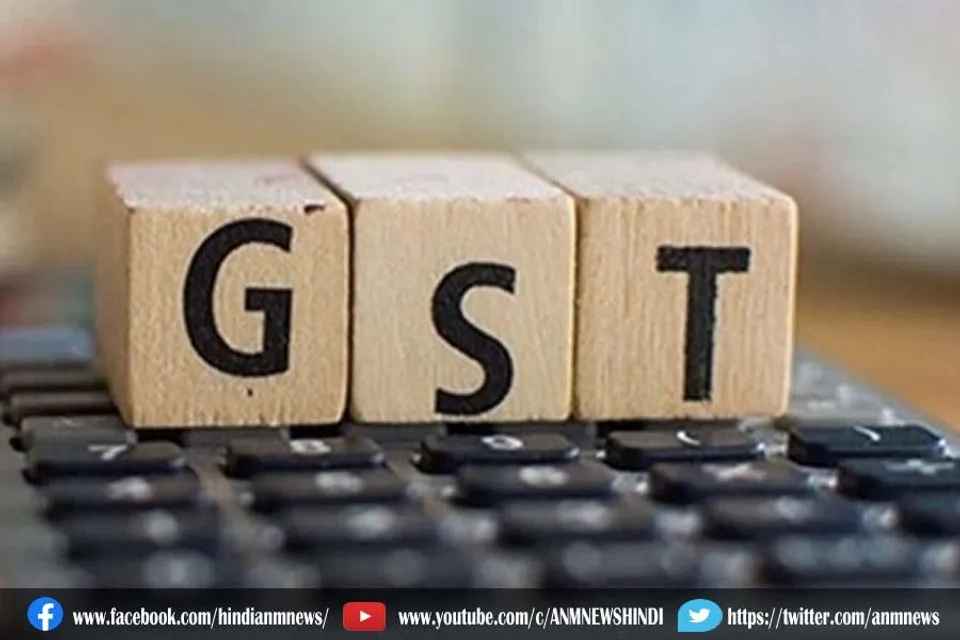 छत्तीसगढ़ में 68 करोड़ रुपये के GST की चोरी